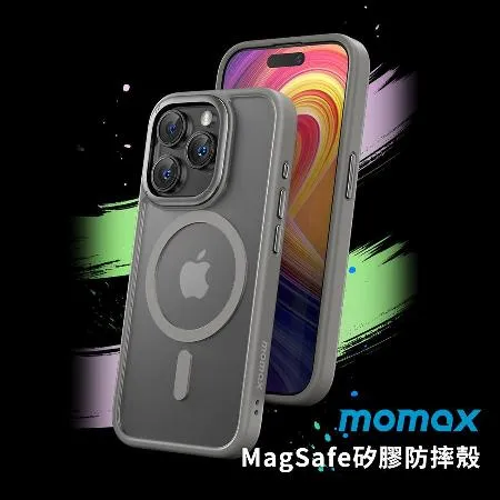 【momax】MA系列系列 iPhone 15 Pro/15 Pro Max MagSafe磨砂背板磁吸矽膠手機防摔殼 