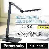 送LED美妝鏡【國際牌Panasonic】觸控式四軸旋轉LED檯燈 HH-LT0617PA09(灰)