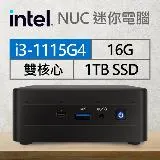 Intel系列【mini鰻魚】i3-1115G4雙核 迷你電腦《RNUC11PAHi30Z01》