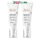 Avene雅漾 HYDRA-10極簡水凝乳40ml (2入特惠)