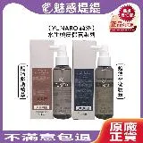 YUNARO 蘊洛 甦活修護精萃 甦活平衡精萃 100ml 頭皮保養 (任選1入)