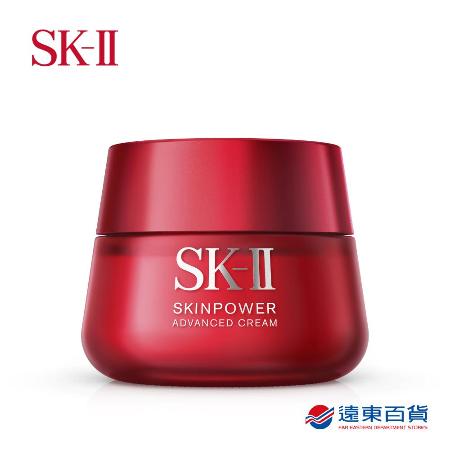 SK-II 致臻肌活能量活膚霜100g