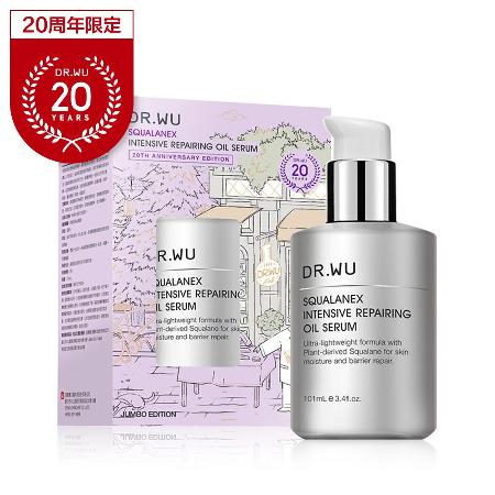 DR.WU 角鯊潤澤修復精華油重量版(20周年限定)101ML