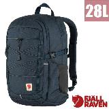 【Fjallraven 小狐狸】Skule 28L 輕量多功能日用通勤後揹包/15吋筆電夾層/23346-560 海軍藍