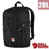 【Fjallraven 小狐狸】Skule 28L 輕量多功能日用通勤後揹包/15吋筆電夾層/23346-550 黑