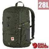 【Fjallraven 小狐狸】Skule 28L 輕量多功能日用通勤後揹包/15吋筆電夾層/23346-662 深森綠