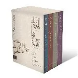 川端康成經典名作集【珍藏紀念書盒】：《雪國》+《古都》+《千羽鶴》+《[79折] TAAZE讀冊生活