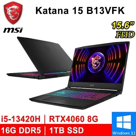 msi微星 Katana 15 B13VFK-1471TW 15.6吋 黑-原廠機(16G/1TB SSD)