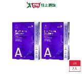 未來美超級A醇緊緻透亮面膜3片x2入【愛買】