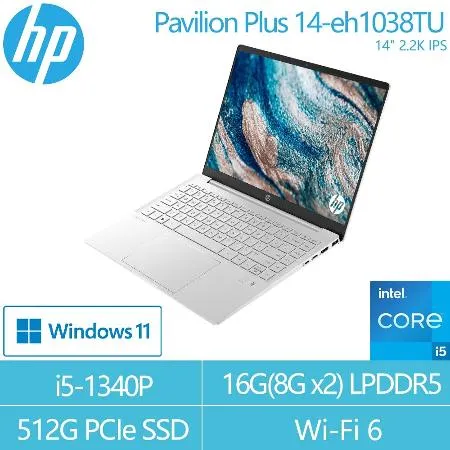 HP 星鑽14 Pavilion Plus 14-eh1038TU 14吋EVO輕薄筆電-星曜銀