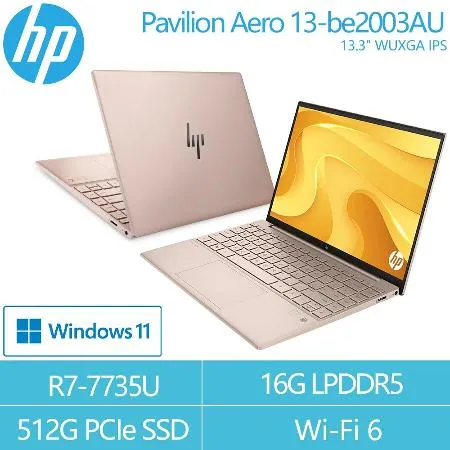 HP 星鑽13 Pavilion Aero 13-be2003AU 13吋輕薄筆電-全機鉑金粉