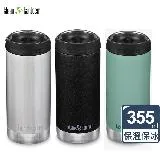 美國Klean Kanteen TK Wide寬口不鏽鋼保溫瓶355ml