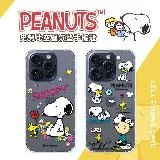 【SNOOPY/史努比】iPhone 15 Pro Max (6.7 吋) 防摔氣墊空壓保護手機殼