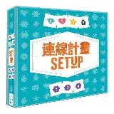 《 GoKids 玩樂小子 》連線計畫 Setup