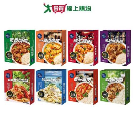 聯夏料理研究所調理包系列(2包/盒)