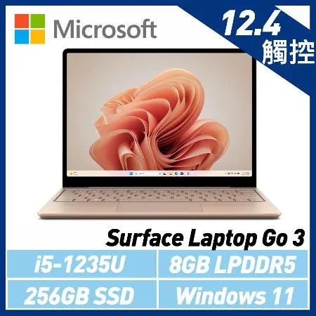 微軟Surface Laptop Go 3 12吋/i5/8G/256G/Win11砂岩金XK1-00054