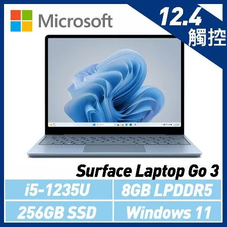 微軟Surface Laptop Go 3 12吋/i5/8G/256G/Win11冰藍XK1-00069