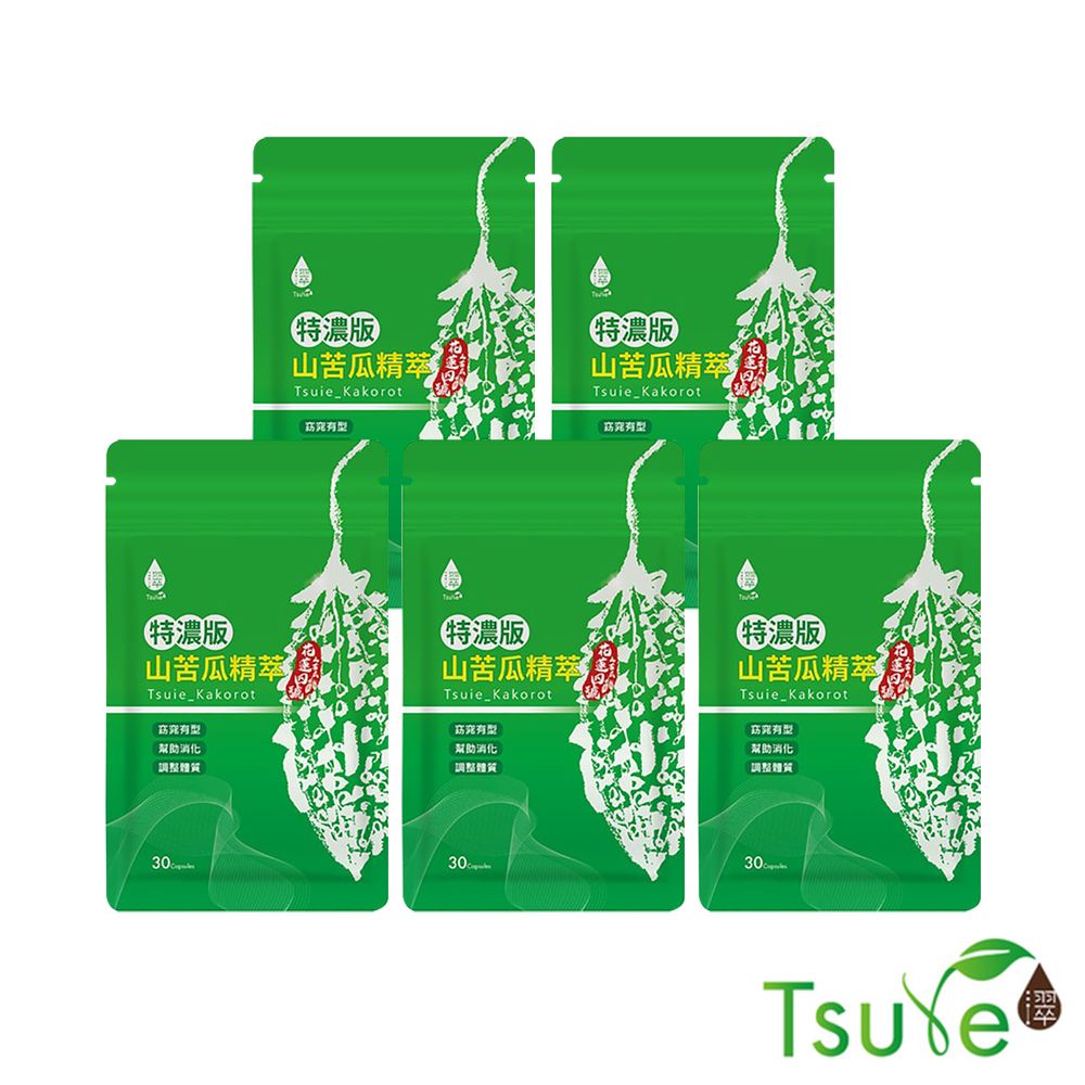 【Tsuie 日濢】
特濃版花蓮4號山苦瓜精萃x5盒