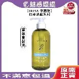 IRIYA 伊麗雅 植萃豐盈育髮洗髮精 500ml