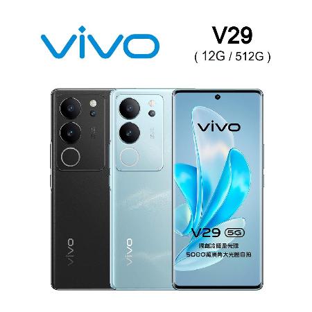 vivo V29 12G/512G
