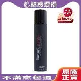 WELLA 威娜 SEBASTIAN 莎貝之聖 雪波定型霧 升級版 400ml 定型噴霧