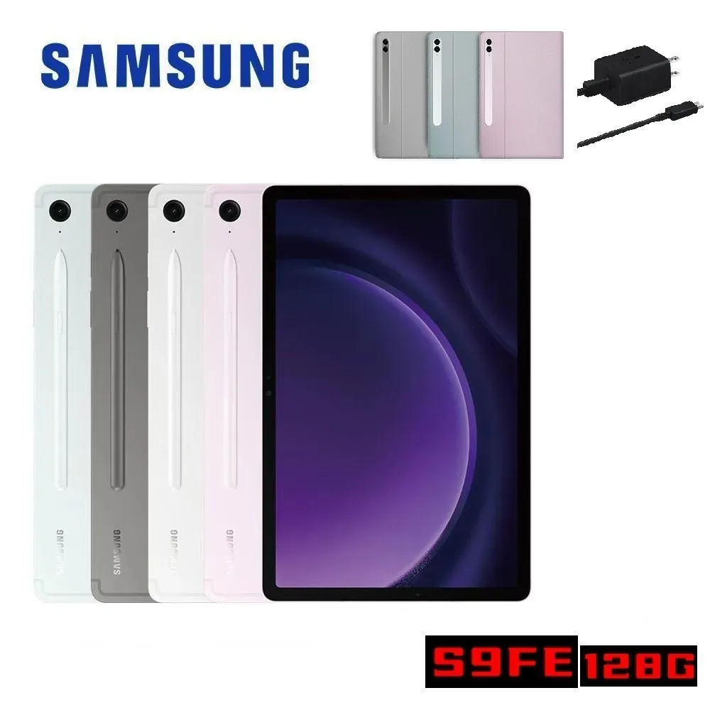 【原廠皮套】SAMSUNG Galaxy Tab S9 FE X510 6G/128G Wifi 10.9吋平板電腦