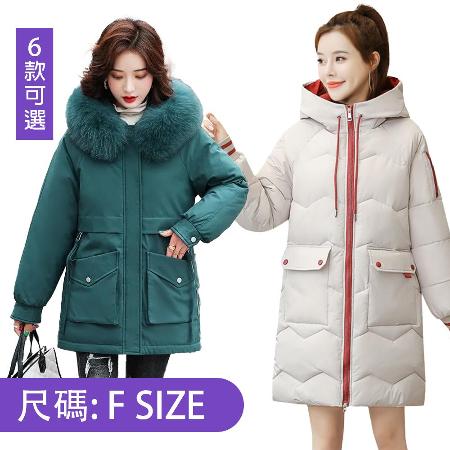 韓國KW
寬鬆中長羽絨棉服外套