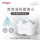 【AIWA 日本愛華】銀天使瞬熱淨飲機專用濾心-AW-T03F-01(2入組)