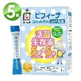 日本森下仁丹 5+5晶球益生菌-幼兒保健(14包x5盒)