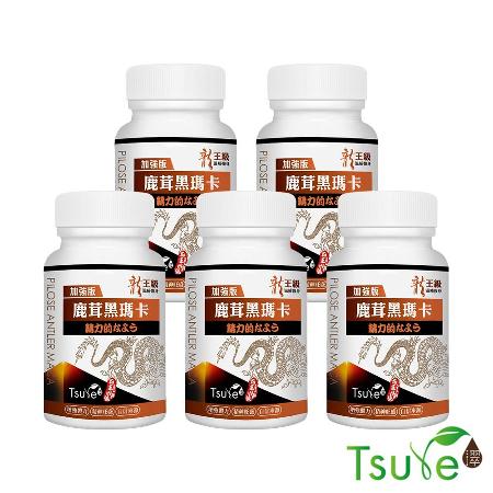 【Tsuie 日濢】加強版 
龍王級鹿茸瑪卡鋅x5盒