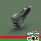 【AVIER】AVCCCA42DG-CK 1PD+2USB 42W 竹青 車充(車麗屋)