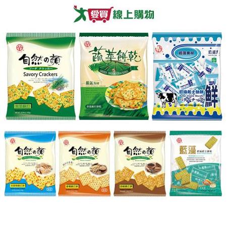 中祥餅乾量販包系列(紫菜/香蔥/ 多穀物/麥穗/胡椒/鮮奶油起士/藍藻奶油起士)(280-300G)