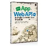 跨平台 App + Web API 實戰：使用 Flutter 和 A[88折] TAAZE讀冊生活