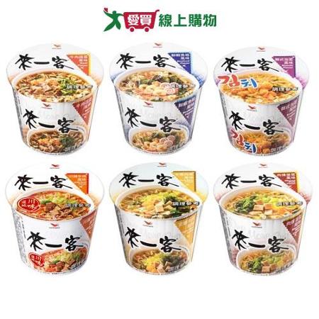 統一來一客杯麵系列(3碗/組)