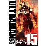 ULTRAMAN超人力霸王（15）[85折] TAAZE讀冊生活