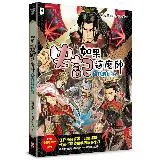 如果史記這麼帥(4)：良將俠客【超燃漫畫學歷史+成語】[79折] TAAZE讀冊生活