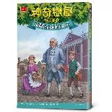 神奇樹屋特別篇4：富蘭克林的決心(中英雙語)[88折] TAAZE讀冊生活