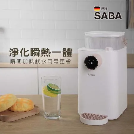 SABA
3.6L即熱式濾淨開飲機