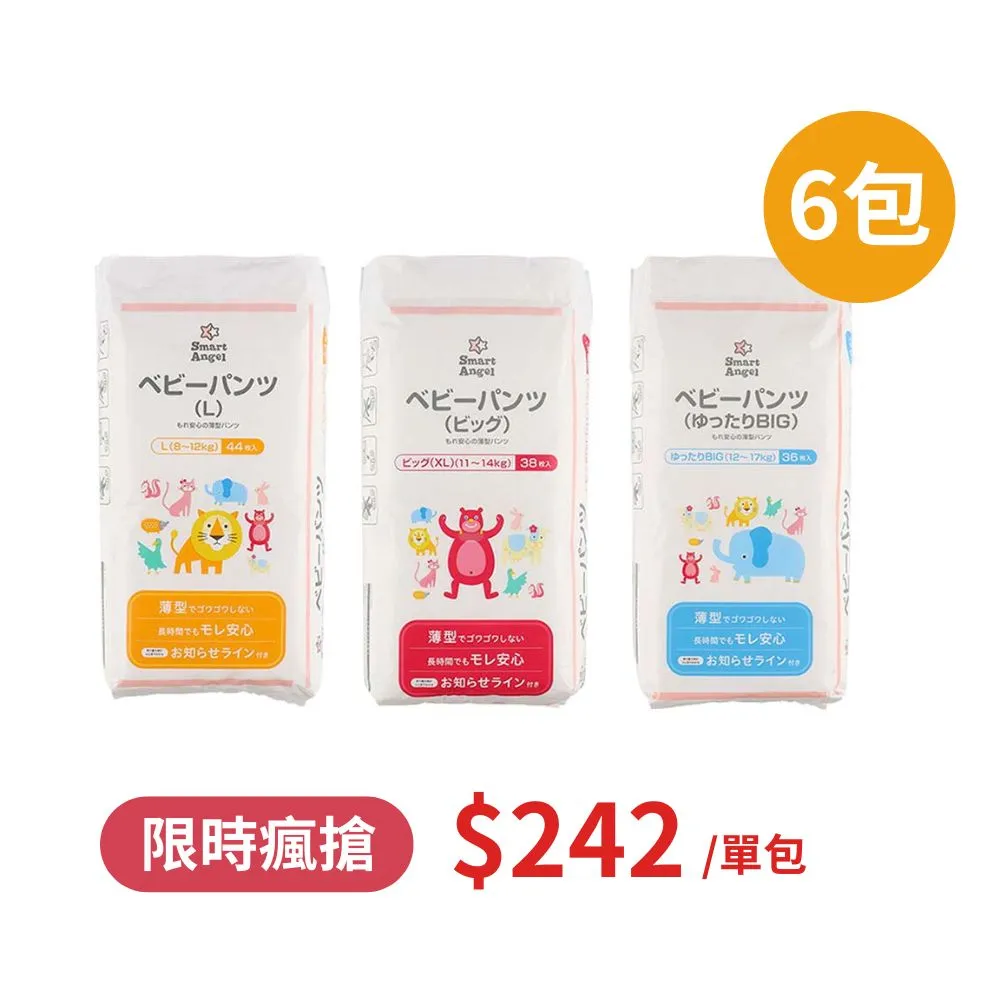 日本 Smart Angel 西松屋 瞬吸防漏拉拉褲 (L/XL/XXL)(6包箱購) 