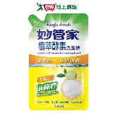 妙管家植萃酵素洗潔精補充包-檸檬清新1000g【愛買】