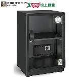 收藏家 電子防潮箱 FM-57【愛買】