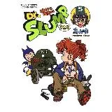 Dr.SLUMP 怪博士與機器娃娃完全版 5[85折] TAAZE讀冊生活