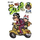 Dr.SLUMP 怪博士與機器娃娃完全版 6[85折] TAAZE讀冊生活