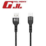 【GJL】USB to Micro USB 鋁合金高速快充傳輸線-2M/黑