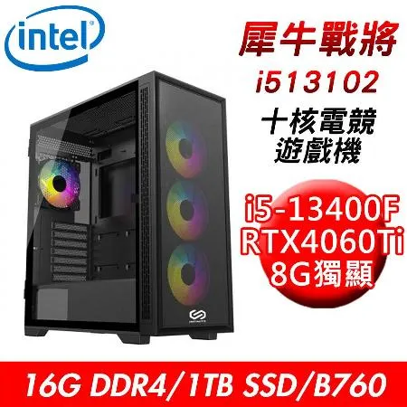 【技嘉平台】犀牛戰將i513102十核電競遊戲機i5-13400F/B760/16G/1T SSD/RTX4060Ti 