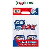 魔術靈日本去黴劑噴槍400ml+去黴劑更替瓶400ml【愛買】