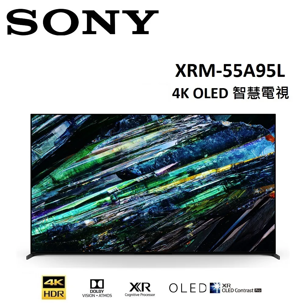 (日本製.限量一台)SONY 55型 4K OLED 智慧電視 XRM-55A95L 公司貨