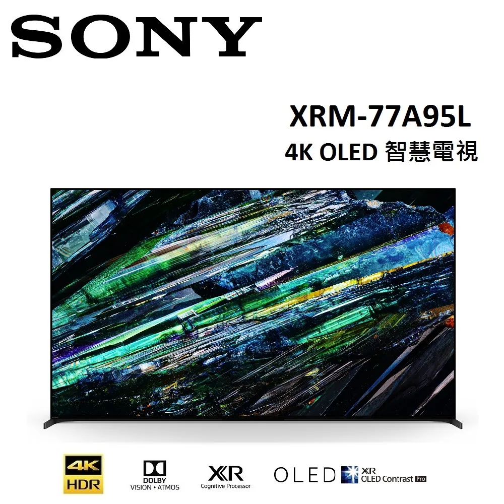 (日本製.限量一台)SONY 77型 4K OLED 智慧電視 XRM-77A95L 公司貨