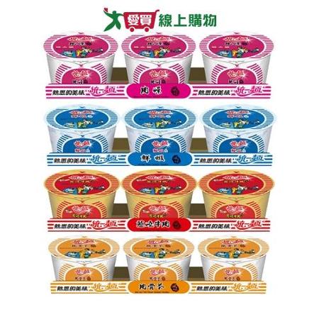 統一麵碗麵系列(3碗/組)