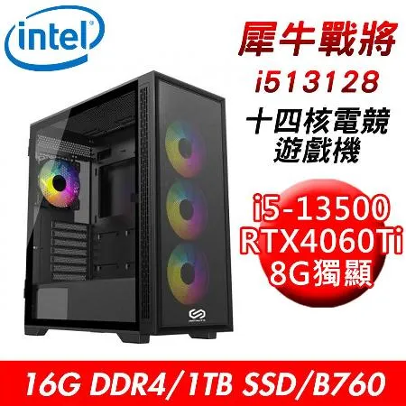 【技嘉平台】犀牛戰將i513128十四核電競遊戲機i5-13500/B760/16G/1T SSD/RTX4060Ti 